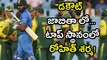 IND VS SA 2nd T20 : Rohit Sharma 'Golden Duck' Record Gets Trolled