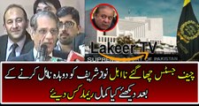Dabang Remarks By Cheif Justice After Nawaz Sharif's Disqualification