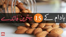 15 Badam Benefits | Badam Ke Faide in Urdu | Badam Khane Ke Fayde