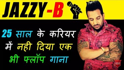 Jazzy B (Punjabi Singer) | Biography In Hindi l Full success Story l  Motivational Story | 2018