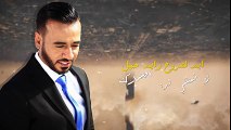 Mohamed AlSalim - Aldnya Dawra (Exclusive) - محمد السالم و نصرت البدر - الدنيا دواره - 2017 - YouTube
