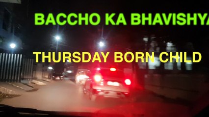 FUTURE OF PEOPLE ACCORDING TODAY THURSDAY BORN CHILD - AVI ROKKS THE ASTROLOGER