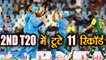 India vs South Africa 2nd T20: 11 Records that broken during 2nd T20| वनइंडिया हिंदी