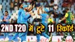 India vs South Africa 2nd T20: 11 Records that broken during 2nd T20| वनइंडिया हिंदी