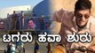 ಊರ್ವಿಶಿ ಚಿತ್ರಮಂದಿರದ ಟ್ರೆಂಡ್ ಬದಲಿಸಿದ ಟಗರು | Filmibeat Kannada