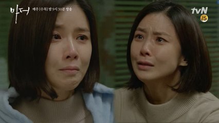사라진 허율에 이성 잃은 이보영, '친엄마한테 간 거 같아'