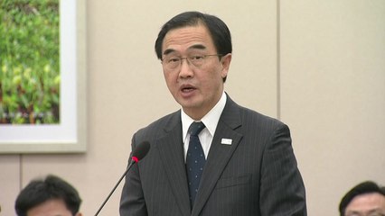 통일부 "남북 관계 개선으로 비핵화 견인" / YTN