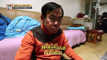 비법② 물건도 사람도 그냥 버려질 것은 없다♥ 가족이 힘의 원천!