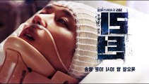 리턴-17회-18회-다시보기-180222-SBS-리턴-17화-18화-다시보기-드라마-리턴-E17-E18-다시보기-이진욱, 신성록 '현행범' 잡았지만 