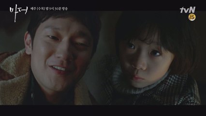 [11화 예고] 납치당한 허율, ′삼촌 저 죽일 거에요..?′