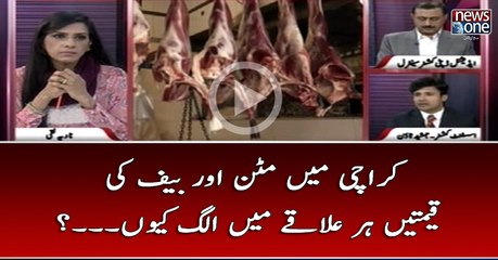#Karachi Main Mutton Aur Beef Ki Qemtain Har Elaqay Main Alag Kyun...