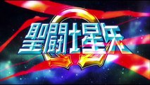 Saint Seiya Ômega - 2ª temporada - Trailer