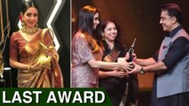 Sridevi's LAST Award & Media Interaction Before Death | Style Legend | HT Most Stylish Awards 2018