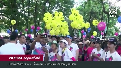 นิวอรุณสวัสดิ์ |ช่วงที่ 2|26 ก.พ.61 | NEW18