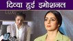 Sridevi: Divya Dutta gets EMOTIONAL while paying tribute to her; Watch Video | FilmiBeat