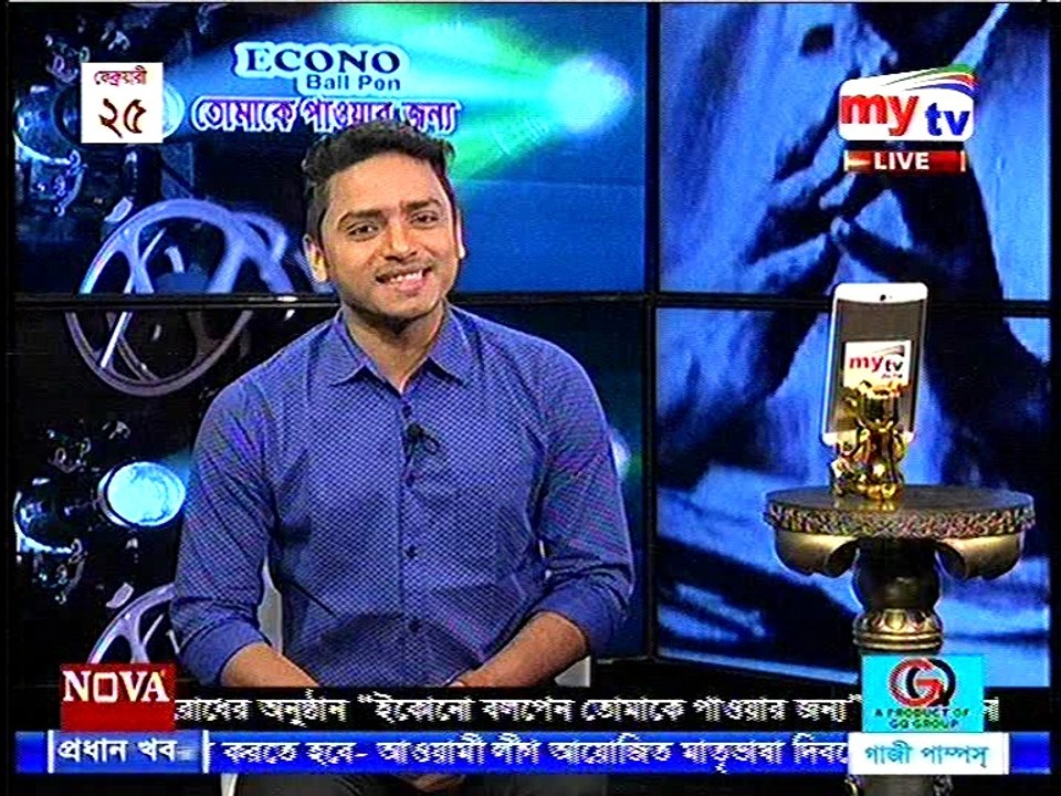 Tomaka Pawar Jonno|  MyTv Live Program|  Amir Parvez | Mipa | part 1 | 25 February 2018