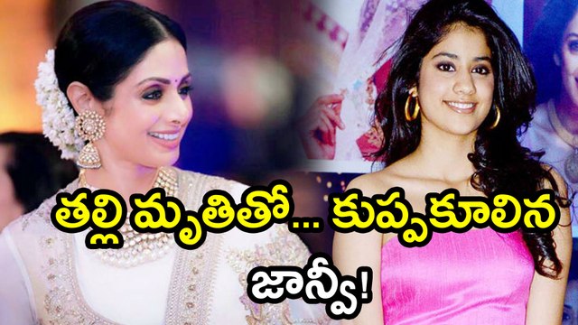 Sridevi Passes Away : Janhvi Kapoor In Critical Situation