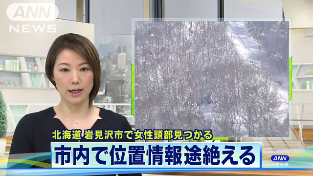 神智慶(31)と長谷川剛拓(31)と柴田和雄(47)　三好邑璃さん（当時19） 北海道・女性遺棄　去年12月に被害者の携帯途絶える(2018/02/26 11:56)