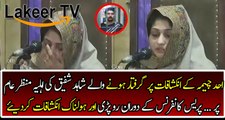 Intense Revelations of Shahid Shafeeq Wife After Arrest