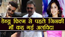 Sridevi: Bollywood stars who lost their mother before debut | FilmiBeat