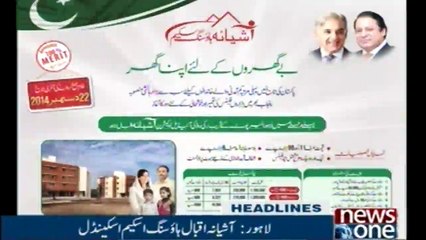 NewsONE Headlines 10AM | 26 Feb 2018|