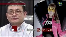 ′평창 폐회식 공연′ CL, 12권 책 출간한 엘리트 물리학 교수 아버지!