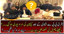 Special Report from Channel on Imran Khan's 3rd Marriage