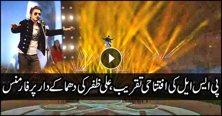 Ali Zafar's enthralling performance at PSL 3 opening ceremony