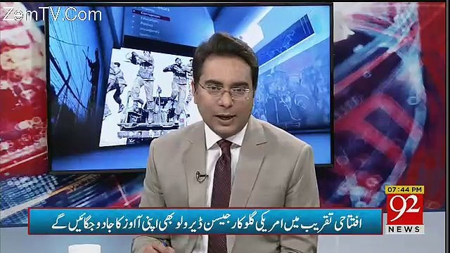 Nawaz Sharif Tells The Joke To His Party Workers