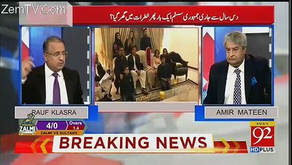 Supreme Court Ka Bara Faisla Aya Hai Kay Nawaz Sharif Ab Party Sadarat Bhi Nahi Sanbhal Saktay-Rauf Klasra