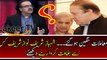 Dr Shahid Masood Reveals The Filthy Plans of Sharif Brothers