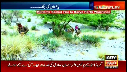 Militants presence in Shawwal Before Military Operation