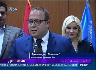 Dnevnik, 22. februar 2018. (RTV Bor)