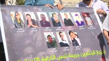 أهالي الشهداء يطالبون بتسلم جثامين ذويهم من الاحتلال