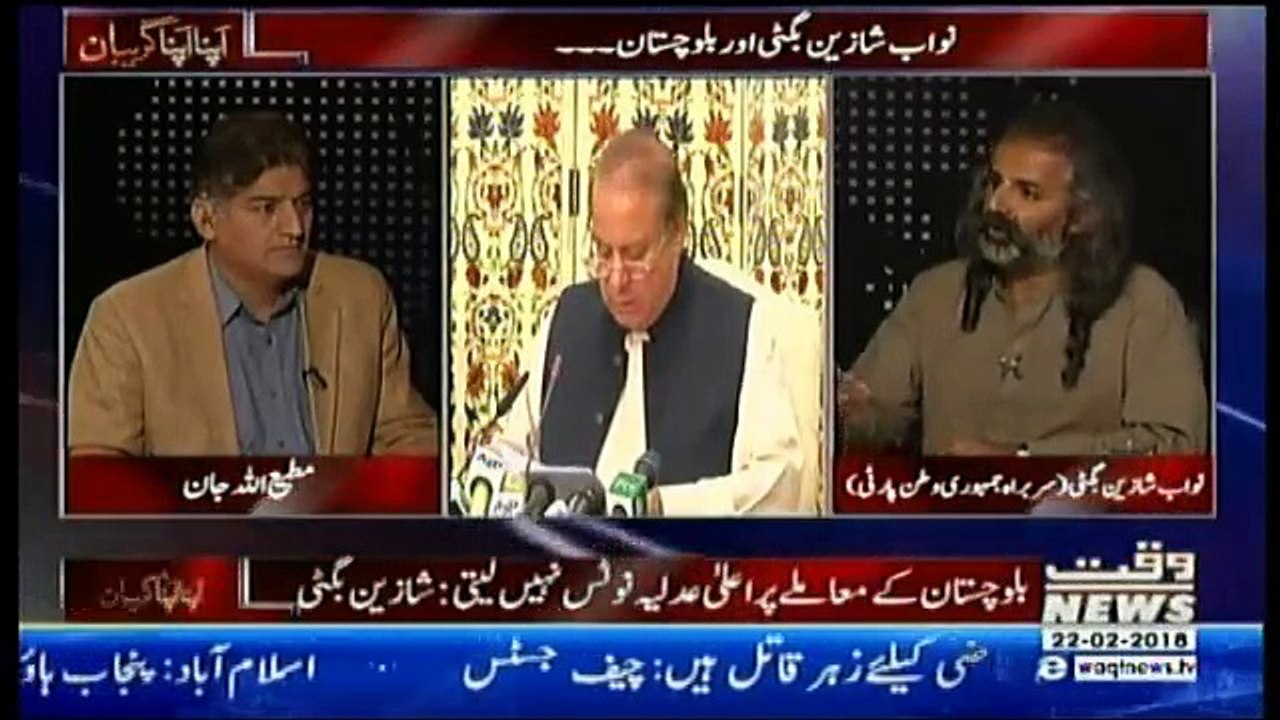 Apna Apna Gareban – 22nd February 2018