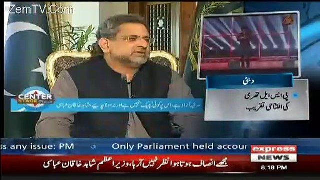 Ehtisab Adalat Main Nawaz Sharif Ko Insaf Nahi Milega - Shahid Khaqan Abbasi