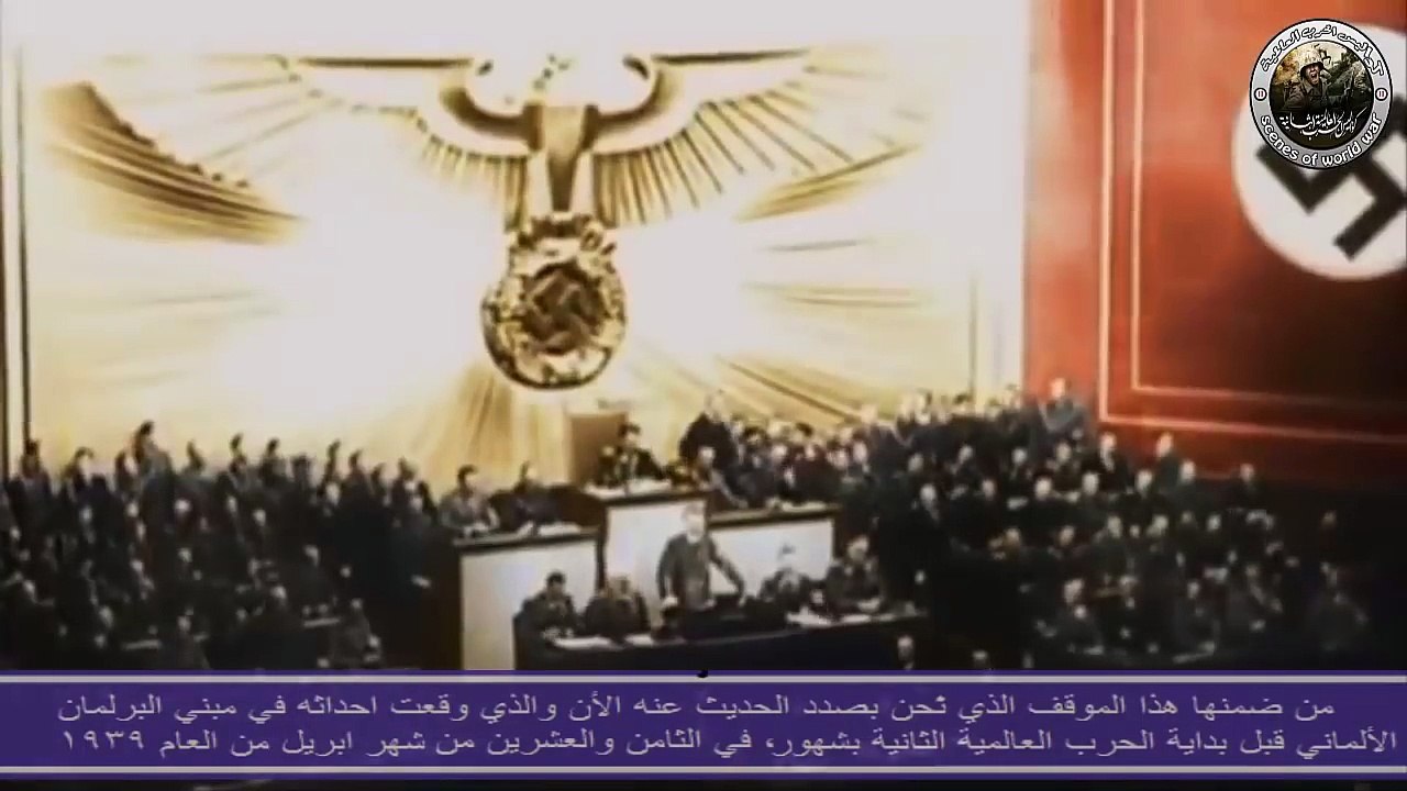 كلمات هتلر التاريخية عن فلسطين  - الحيثيات والتفاصيل !