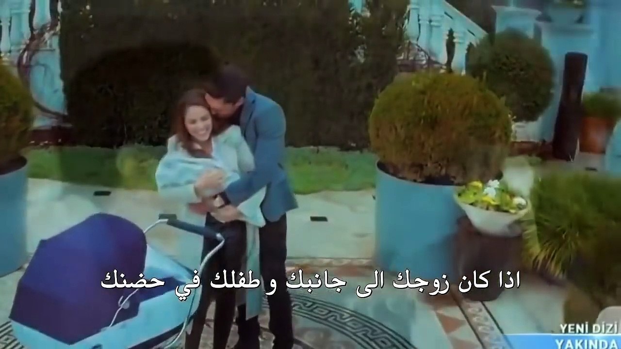 المسلسل الجديد عدو في بيتي الحلقة 1 إعلان1 مترجم
