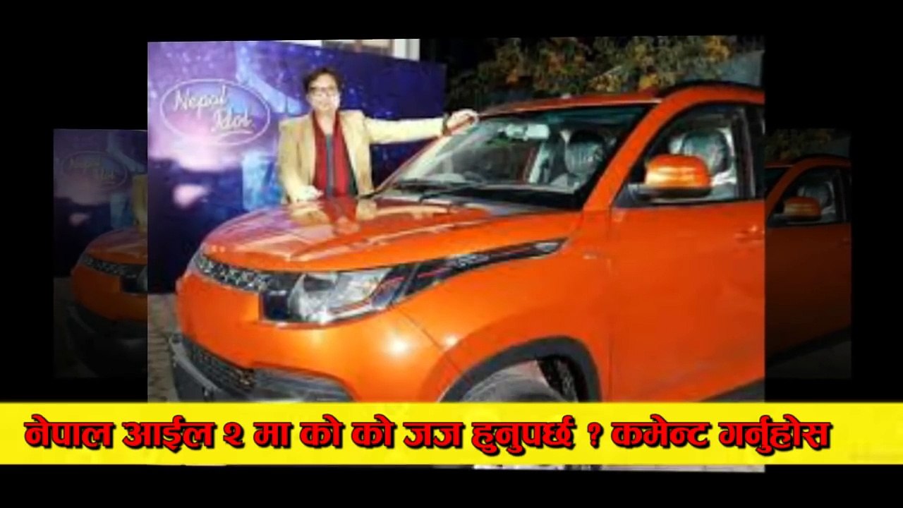 सुरु हुँदैछ- नेपाल आईडल २ | को- को हुनेछन् जजहरु ? Nepal Idol 2 Judges