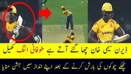 Sammy's Big Inning Performance 🏏