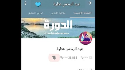 طفلة عراقية تقلد شهد الشمري : فدوة تخبلككاوي