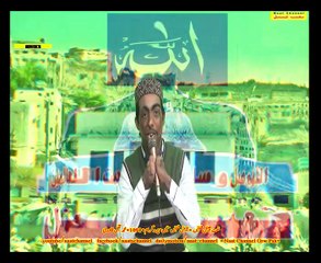 Naatchannel Naats 1091 ,tajammal qadre،نعت چینل نعتیں.  آیئں نعتیں سنیں