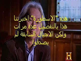 معجزة علمية القرآن يهزم علماء الغرب الملحدين