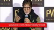 [MP4 360p] Top ten unkonwn facts Amitabh Bachchan told about ''Sholay'''