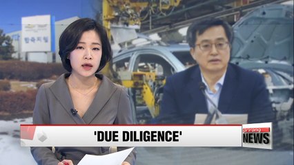 Download Video: South Korea to quickly conduct due diligence on GM's South Korea unit: finance minister