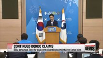 Seoul denounces Tokyo for local event celebrating sovereignty over Korean islets