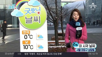 전국적으로 온화한 금요일 날씨!