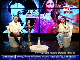 Tomake pawar jonno | Amir Parvez | Zakiea Eme |22 february 2018 | part 03