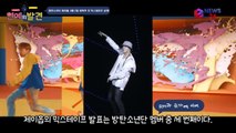 방탄소년단 제이홉, 첫 솔로 믹스테이프 3월 2일 발매 '방탄 멤버중 세번째'