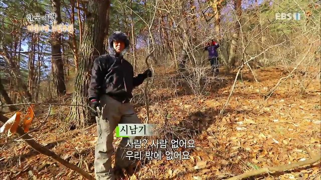 한국기행 - Korea travel_겨울이면 고립무원 5부 동동(冬冬) 오지구려_#001